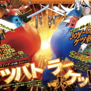 ケツを振り、ケツを突き出して戦え!対戦ACT『ケツバトラー』の詳しい遊び方を説明する動画が初公開