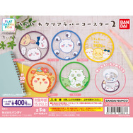 “下克上成功!! お主は…”「ちいかわ」ガシャポンに原作再現のユニークなラバーコースター第2弾が登場―今回はシーサーや“あのこ”もラインナップ