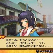 バクマツ☆維新伝(レボリューション)