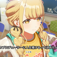 一番くじ『学マス』発売決定！花海咲季や月村手毬たちが“動物モチーフの描きおろし衣装”でグッズ化―ことねの“にゃんにゃんポーズ”も激カワ