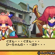 バクマツ☆維新伝(レボリューション)
