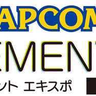 迫りくる幻魔たちをバッサリ！『鬼武者』シリーズ初となるVR作品が登場ーカプコン「アミューズメント エキスポ 2024」出展情報公開