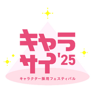 3プレイ無料で遊べる！ 「クレーンゲーム バンプレスト博覧会 2024」が池袋で開催決定、テーマは“やっぱり楽しいクレーンゲーム”