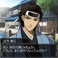 舞台は幕末、女性向け恋愛ソーシャルゲーム『幕末志士の恋愛事情