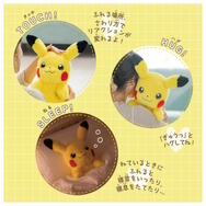 ぎゅっと抱きしめると特別な反応も！『ポケモン』ピカチュウの電池式ぬいぐるみが可愛い―ふれる場所やさわり方でリアクションも変化
