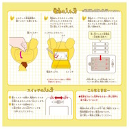 ぎゅっと抱きしめると特別な反応も！『ポケモン』ピカチュウの電池式ぬいぐるみが可愛い―ふれる場所やさわり方でリアクションも変化