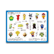 ハッピーセットに『マリオカート』が登場！タイヤを履き替えゲームのようにカスタム可能ー11月15日より販売開始