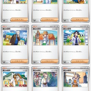 『ポケカ』あなたはどの姿が印象深い？地方ごとにイラストが異なる「からておうの稽古」が新商品「スタートデッキGenerations」に収録決定