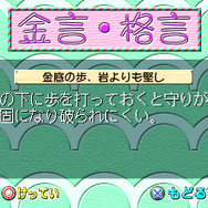 『0からの将棋 将棋幼稚園 あゆみ組』『マリオネットカンパニー』