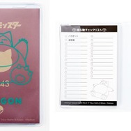 「ヤドン」と「カビゴン」のトラベルグッズが可愛い！普段使いもできるポーチ付きキャリーオンバッグなど便利なアイテムがラインナップ