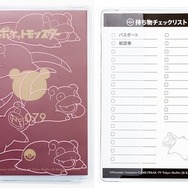 「ヤドン」と「カビゴン」のトラベルグッズが可愛い！普段使いもできるポーチ付きキャリーオンバッグなど便利なアイテムがラインナップ