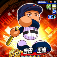 『パワプロアプリ』吉田正尚・松井裕樹コラボが開催―「第2回 WBSC プレミア12」ユニフォームを着用した両選手が大活躍