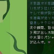 『「超」怖い話DS 青の章』、「超怖い話 エピソードコンテスト」結果発表 ― 謎の美女の正体も明らかに