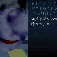 『「超」怖い話DS 青の章』、「超怖い話 エピソードコンテスト」結果発表 ― 謎の美女の正体も明らかに
