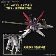 新作ガンプラ「HG デスティニーSpecII＆ゼウスシルエット