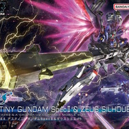 新作ガンプラ「HG デスティニーSpecII＆ゼウスシルエット