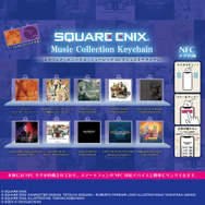 SQUARE ENIX スクエニ ミュージックコレクションキーチェーン 9点 スクウェア・エニックス ミュージックコレクションキーチェーン