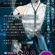 この男、“肉食”が止まらない…！官能的なDMM GAMES新作『夢幻楼と眠れぬ蝶』で、夢と現実を彷徨う“オトナの女性”を体験【先行プレイレポ】