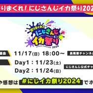 ※画像は長尾景さんの配信より引用。
