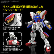 入荷通知 アプリ おすすめ 新作ガンプラ「RG シャイニングガンダム」2025年4月発売決定 ロボット