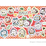 新年の挨拶は「ちいかわ」で決まり!郵便局で年賀はがきが受注 新年の挨拶は「ちいかわ」で決まり!郵便局で年賀はがきが受注