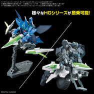 HGガンプラをライドできる「メテオホッパー」がオプションパーツ