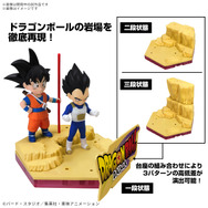 ドラゴンボール　DAIMA カラー　プラモデル　孫悟空　ベジータ　ピッコロ　ミニ 4573102683854_1.jpg