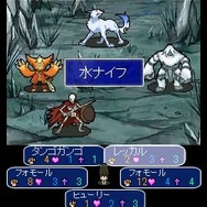 アカネ神話
