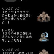 アカネ神話