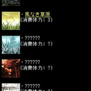 アカネ神話
