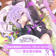 猫又おかゆの純愛ADV『おかゆにゅ～～む！』ホロライブショップ
