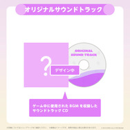 猫又おかゆの純愛ADV『おかゆにゅ~~む!』ホロライブショップ限定版が受注開始!水着イラストや録り下ろしドラマCDなど甘い日々のグッズが同梱