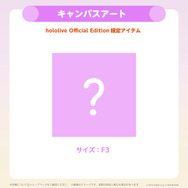 猫又おかゆの純愛ADV『おかゆにゅ~~む!』ホロライブショップ限定版が受注開始!水着イラストや録り下ろしドラマCDなど甘い日々のグッズが同梱