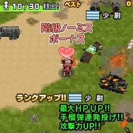 みんなのスッキリ ジオラマ大作戦