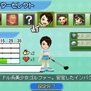 みんなのGOLF モバイル3