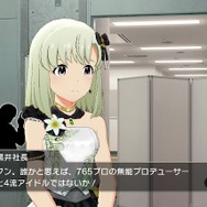 『ミリシタ』スクリーンショット