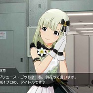 『ミリシタ』スクリーンショット