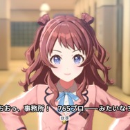 『学マス』スクリーンショット