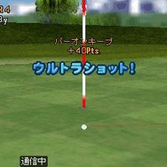 みんなのGOLF モバイル3