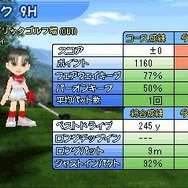 みんなのGOLF モバイル3