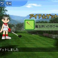 みんなのGOLF モバイル3