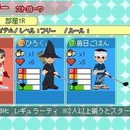 みんなのGOLF モバイル3