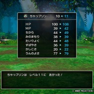 HD-2D版『ドラクエ3』序盤から使える「しあわせのくつ」が破格の性能！「勇者だけめっちゃレベル上がる現象」が発生中