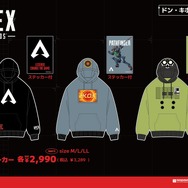 【新品未使用】APEX×ドンキホーテ 限定 ネッシー3点セット【Lサイズ】 新品未使用】APEX×ドンキホーテ 限定 ネッシー3点セット【L