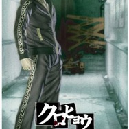 『クロヒョウ 龍が如く新章』店舗別特典公開、ゲーム中に使えるダウンロードコンテンツカード