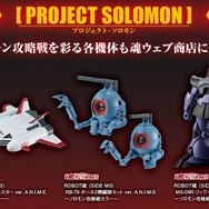 ROBOT魂 ビグ・ザム /コア・ブースターver. A.N.I.M.E. 1516223.jpg