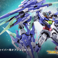 METAL BUILD ダブルオークアンタ フルセイバー用オプション