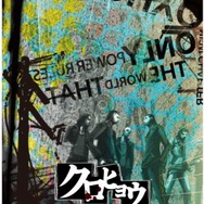 『クロヒョウ 龍が如く新章』店舗別特典公開、ゲーム中に使えるダウンロードコンテンツカード