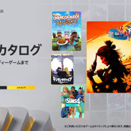 PS Plus「ゲームカタログ」に『グランド・セフト・オートV』が11月追加タイトルとして登場！『龍が如く維新！ 極』もラインナップ