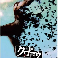 『クロヒョウ 龍が如く新章』店舗別特典公開、ゲーム中に使えるダウンロードコンテンツカード